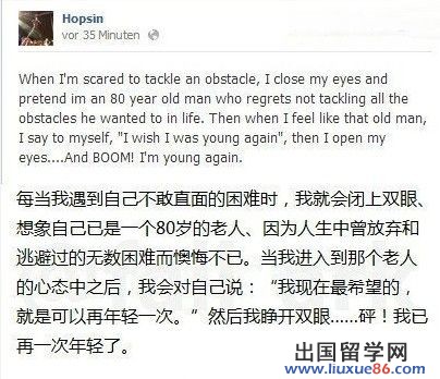 ★不<em>穿文胸男生</em>无法安心考试_高考资讯_出国