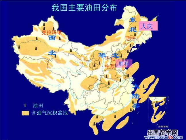 ★2014中考地理试题库:中国的自然资源概况课