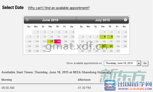2015年GMAT考试时间(济南6月和7月)的相关文