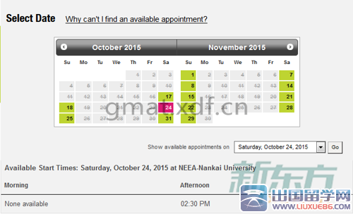 2015年GMAT考试时间(天津10月和11月)的相关