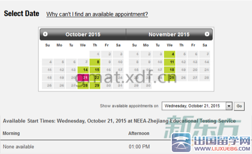 2015年GMAT考试时间(杭州10月和11月)的相关