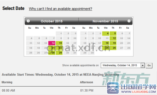 2015年GMAT考试时间(南京10月和11月)的相关