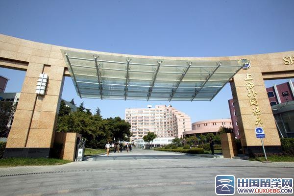 上海托福考点:上海外国语大学海外考试中心的