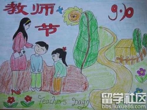 2016年教师节儿童画绘画作品