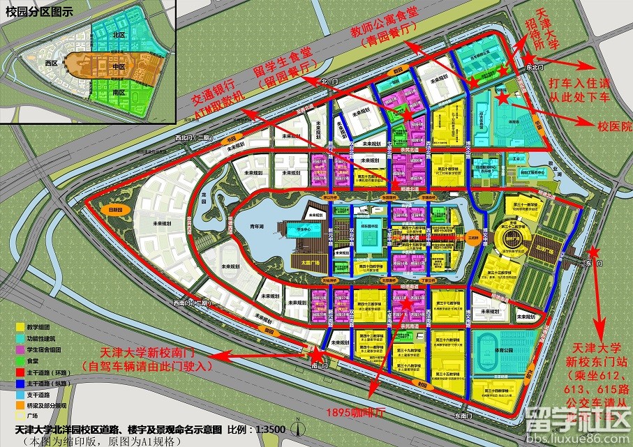 天津大学新校区地图
