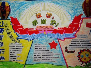 精心为您整理的