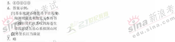 20120607051017206.jpg