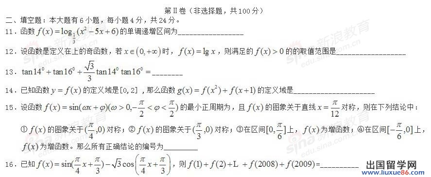 20120607115912464.jpg