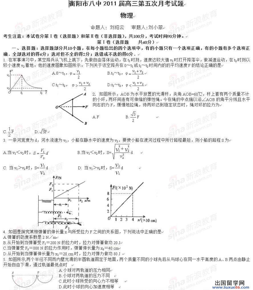 20120608041756232.jpg