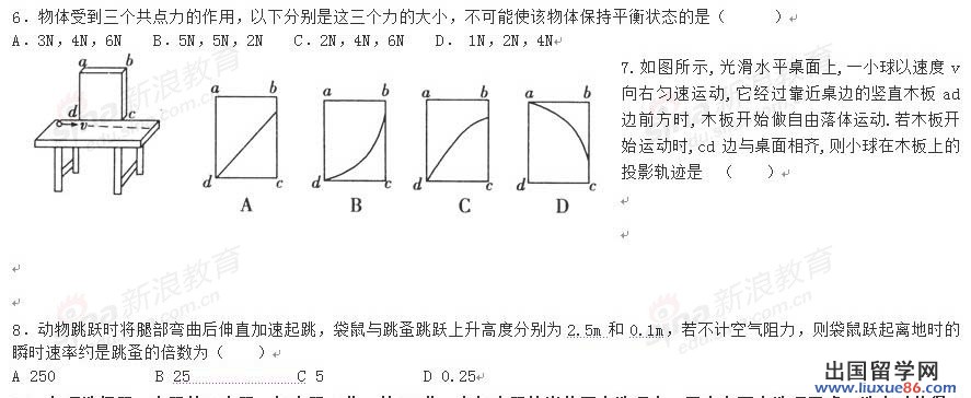 20120608051856765.jpg