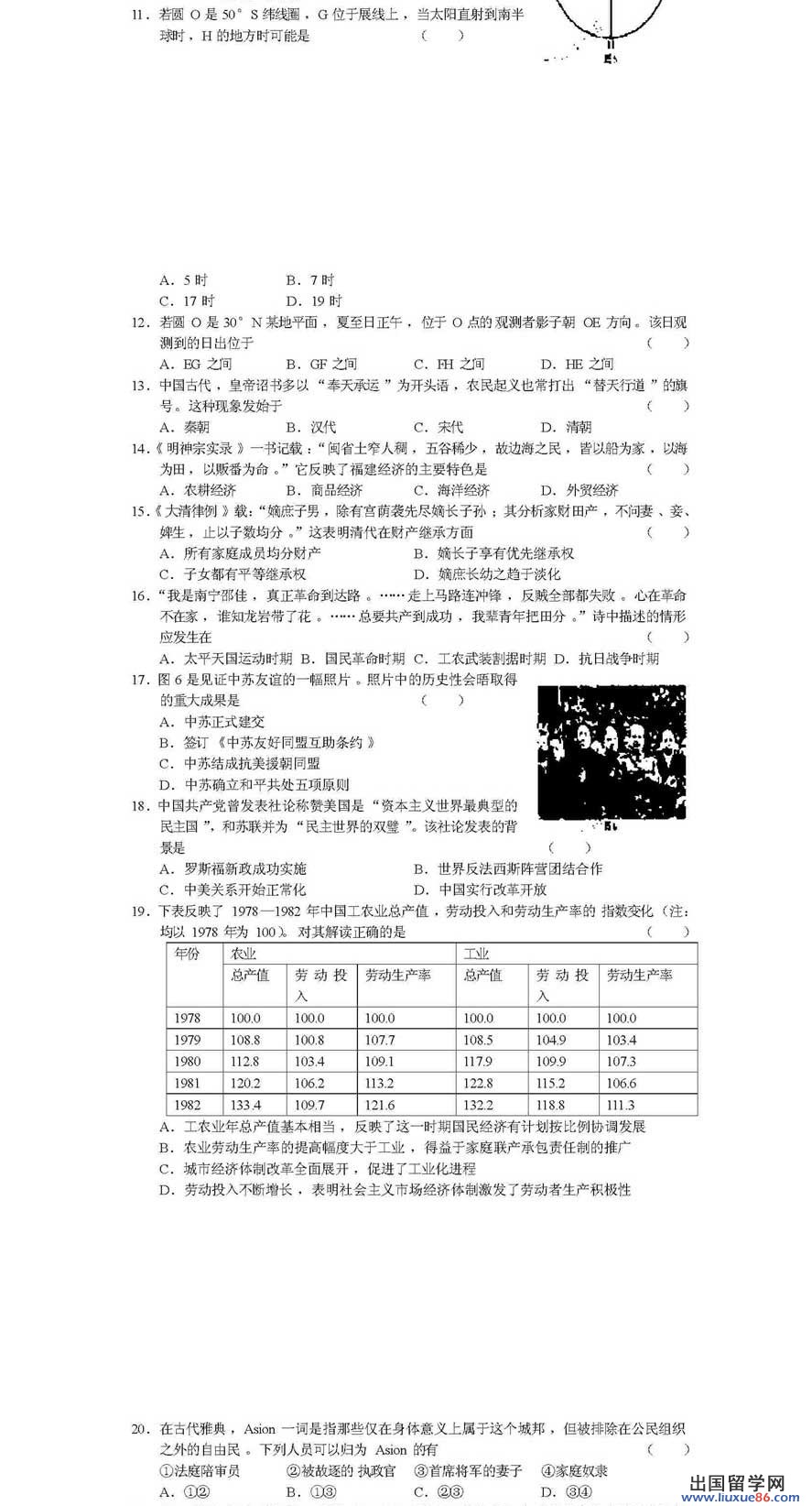 20120608110217445.jpg