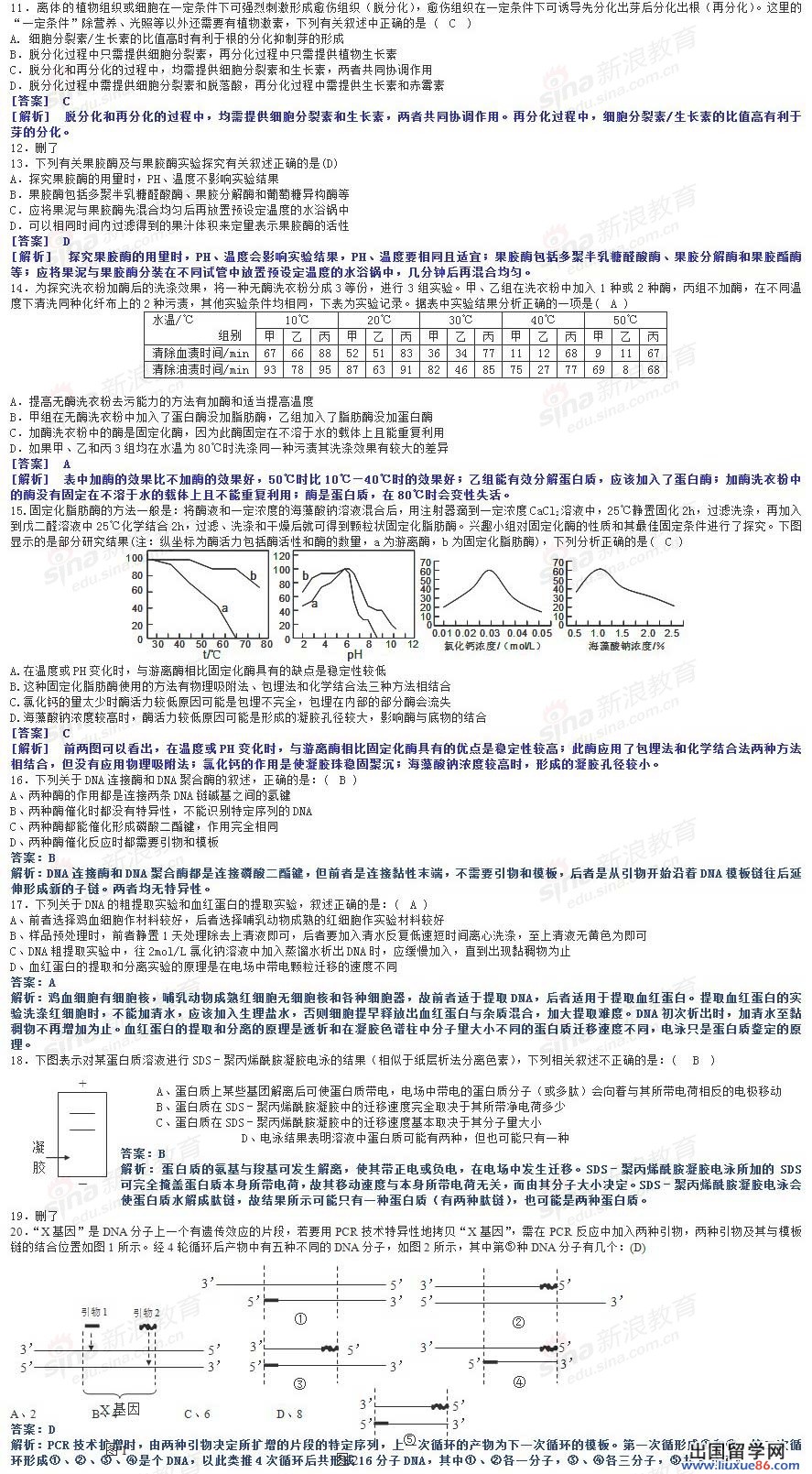 20120608124801753.jpg
