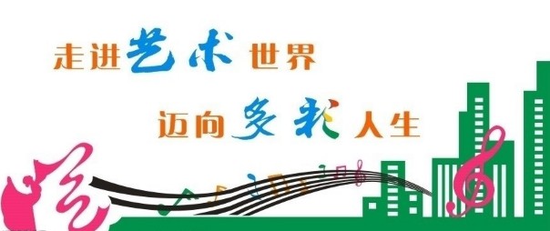 艺术类专业就业前景分析:艺术设计学、艺术设计