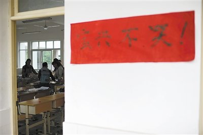 芦山县国张中学震后第一课:想哭你就哭出来
