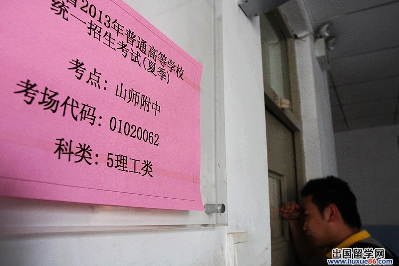 山师附中考点内某考场，一名考生正在观望推算着自己的位置。（摄影 赵浩然）