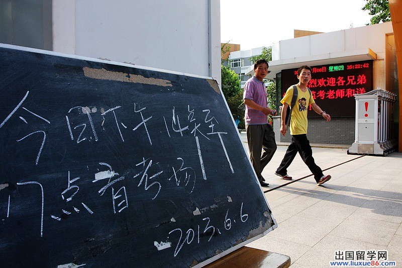 在济南山师附中考点，一位学生在父亲的陪同下从考场走出。（摄影 赵浩然）
