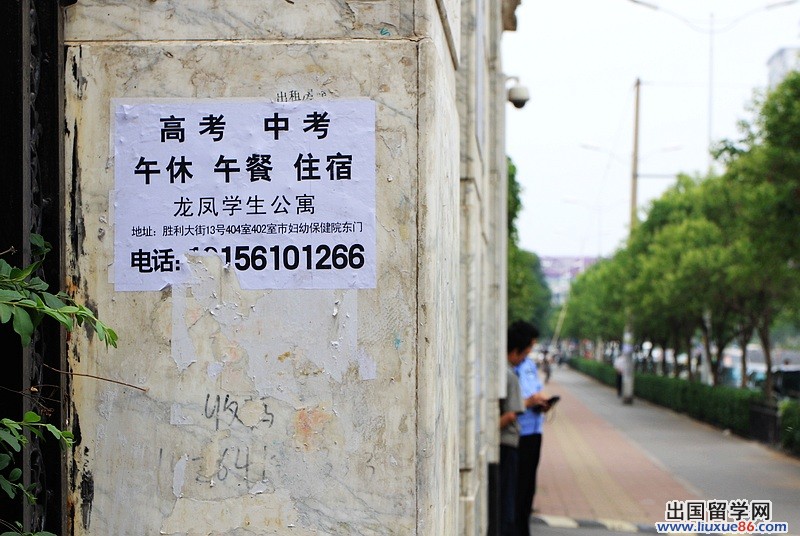济南中学外，记者见到一则出租公寓广告。据周边居民介绍，随着高考的临近，这类公寓就会变的紧俏。（摄影 赵浩然）