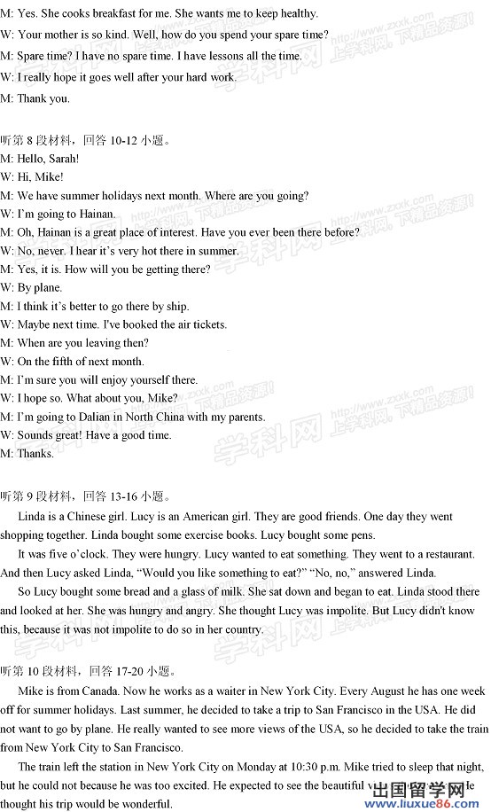 2013荆门中考英语答案