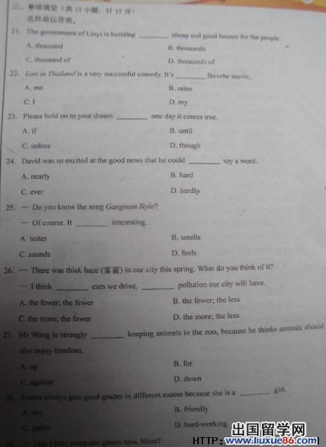 3.jpg 山东临沂2013年中考英语真题(图片版)