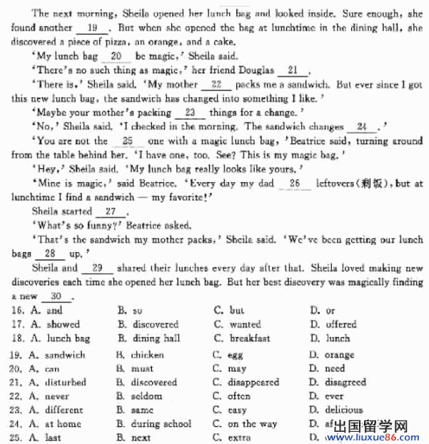 江苏扬州2013年中考英语试题(图片版)