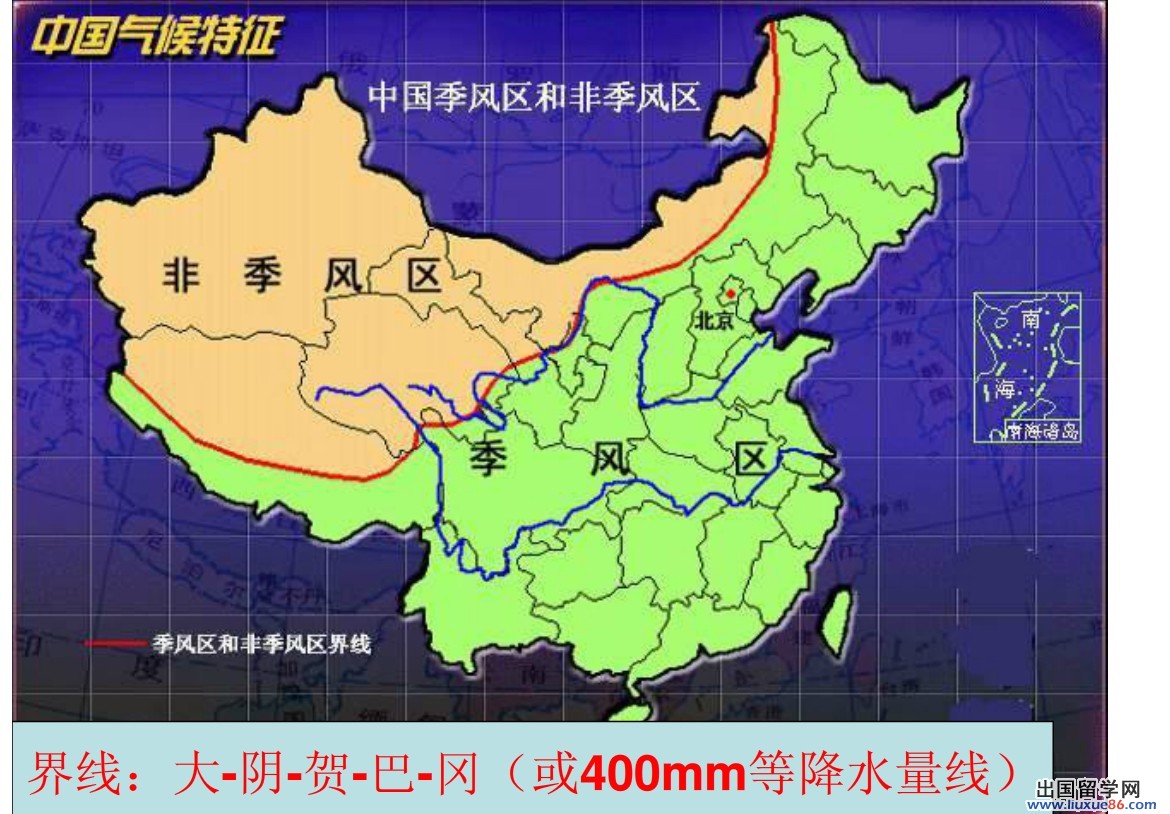 中国季风区和非季风区图表