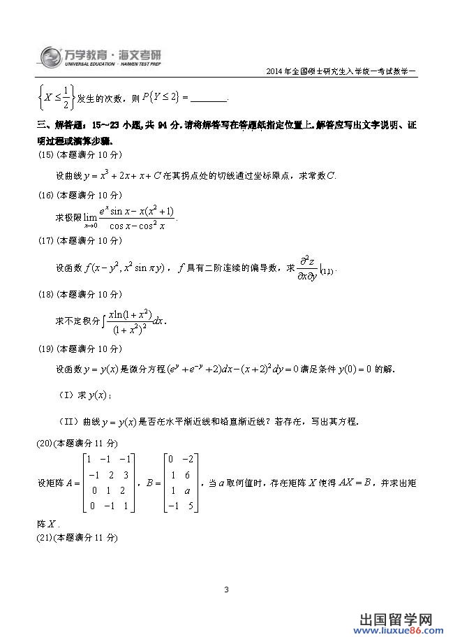 201...</div></body></html>