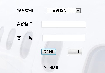 南京航空航天大学2014年自主招生2月17日后打印准考证