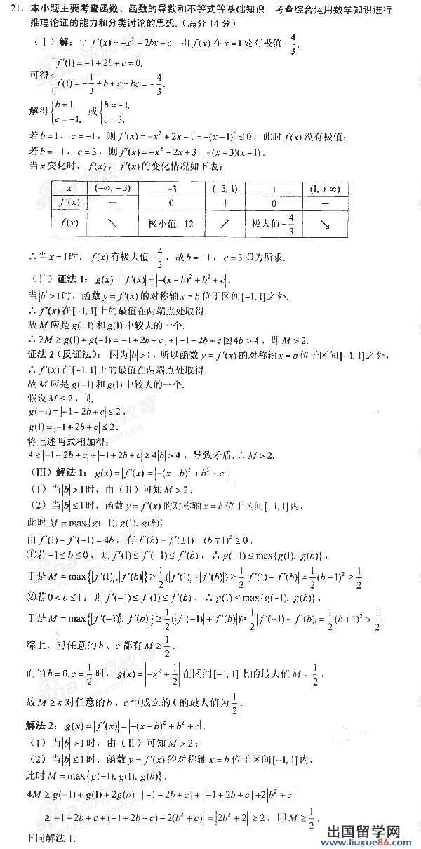 20140319052507345.jpg
