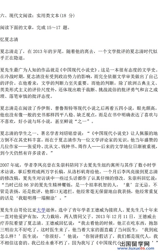 2014南通二模语文试题及答案