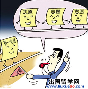 XCIgLz48L2Rpdj4NCjxwPuOAgOOAgDxzdHJvbmc+MemXru+8muS7gOS5iOaYr+mrmOiAg+W/l+aEv+Whq+aKpT88L3N0cm9uZz48L3A+DQo8cD7jgIDjgIDnrZTvvJrloavmiqXpq5jogIPlv5fmhL/mmK/mjIfogIPnlJ/lnKjpgInmi6noh6rlt7HluIzmnJvlsLHor7vnmoTpq5jmoKHkuI7kuJPkuJrml7bvvIzmjInlvZPlnLDop4TlrprnmoTlvaLlvI/lkJHmi5vnlJ/pg6jpl6jlkozmi5vnlJ/pmaLmoKHlsLHoh6rlt7HnmoTlhrPlrprmiYDooajovr7nmoTkuabpnaLmhI/op4HjgILkuIDoiKzph4flj5bloavmtoLlv5fmhL/ljaEo6KGoKeeahOW9ouW8j++8jOWMl+S6rOOAgeWkqea0peOAgeW5v+S4nOetieiuuOWkmuWcsOaWueW3suW8gOWni+mHh+WPlue9keS4iuWhq+aKpeeahOaWueW8j+OAgjwvcD4NCjxwPuOAgOOAgDxzdHJvbmc+MumXru+8muaKpeW/l+aEv+WwseaYr+etviZsZHF1bzvlpKflrablvZXlj5bljY/orq4mcmRxdW875ZCXPzwvc3Ryb25nPjwvcD4NCjxwPuOAgOOAgOetlO+8muiAg+eUn+aJgOWhq+aKpeeahOmrmOiAg+W/l+aEv+aXouaYr+ecgSjnm7TovpbluILjgIHoh6rmsrvljLop5oub5Yqe5oqV5qGj55qE6YeN6KaB5L6d5o2u77yM5Y+I5piv5oub55Sf6Zmi5qCh5b2V5Y+W5paw55Sf55qE5b+F6KaB5p2h5Lu244CC546w5Zyo5ZCE5Zyw5LiA6Iis5omA5pyJ5om55qyh55qE6Zmi5qCh5YWo6YOo5Lul6ICD55Sf57uf5LiA5aGr5oql55qE5b+X5oS/KOWQq+W+gembhuW/l+aEvynkuLrlvZXlj5bkvp3mja7vvIznnIHluILljLrmi5vlip7mjInogIPnlJ/loavmiqXnmoTlv5fmhL/ku47pq5jliIbliLDkvY7l...</div></body></html>