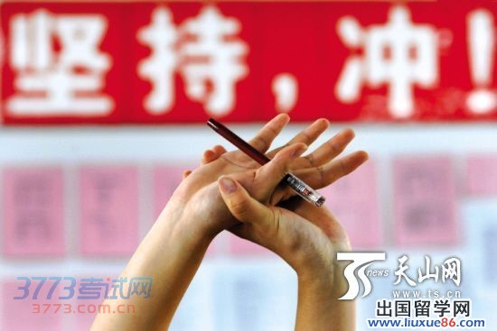 点击查看源网页 20140718102420130.jpg