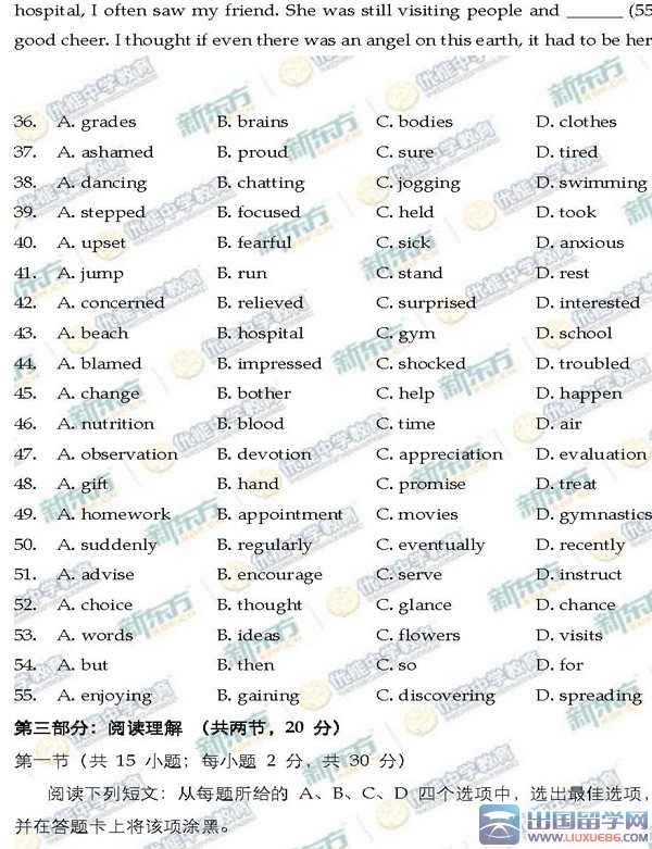 2015年北京海淀区高三一模英语试题