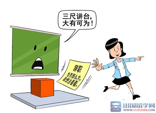 世界那么大,我想去看看