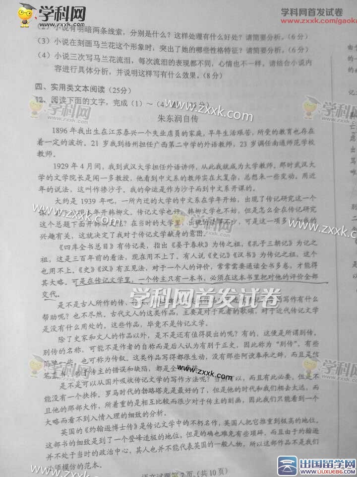 ...</div></body></html>