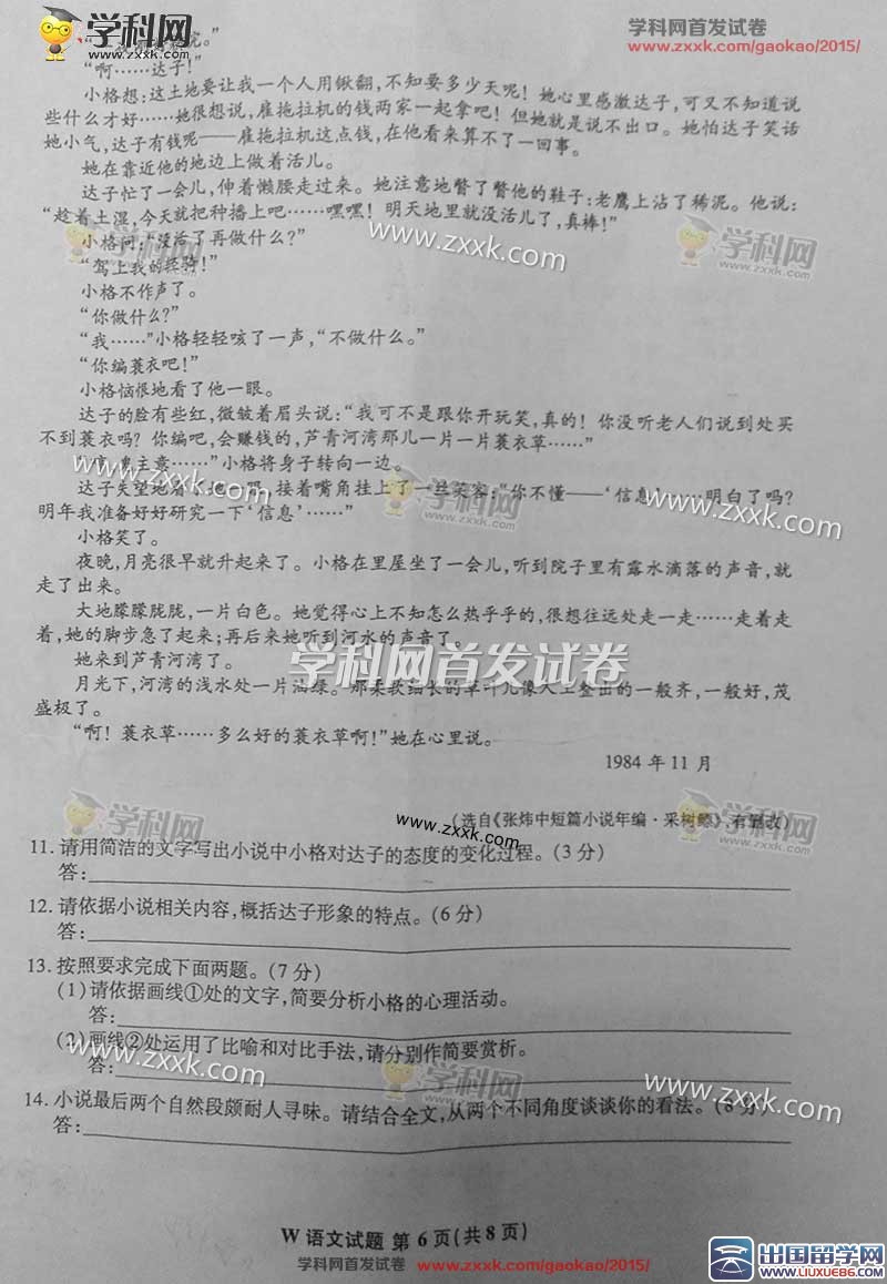 ...</div></body></html>