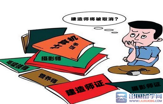 建造师考试将被取消?误读政策 考生频被忽悠