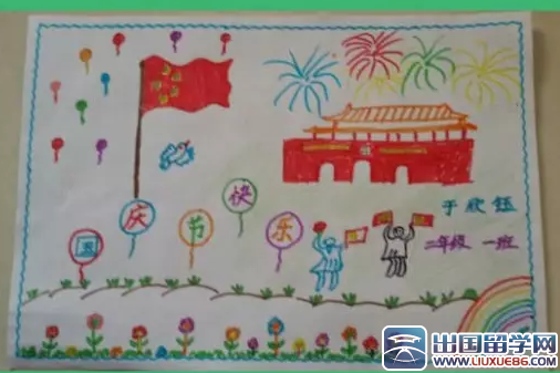 一年级庆国庆节手抄报图片-小学生关于国庆节