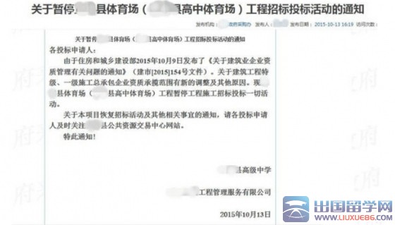 住建部新政:相关资格证书并不会“废纸”