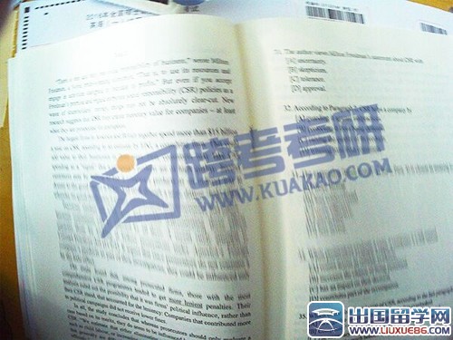 2016考研英语一真题（网友图片版）