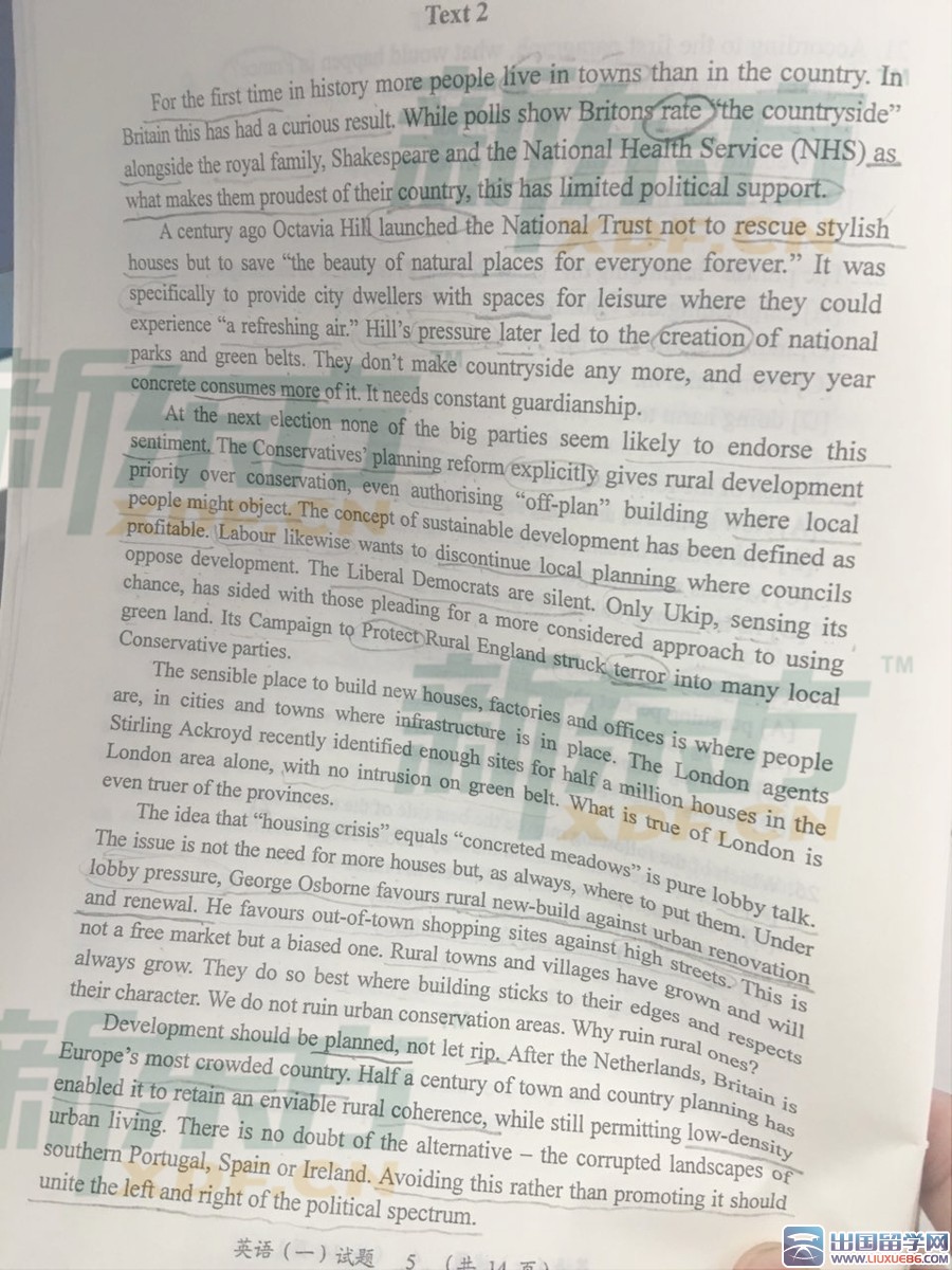 2016考研英语一阅读真题(图片版)