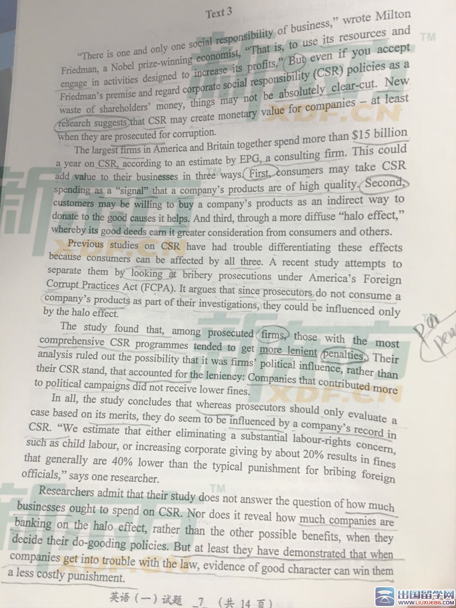 2016考研英语一阅读真题(图片版)