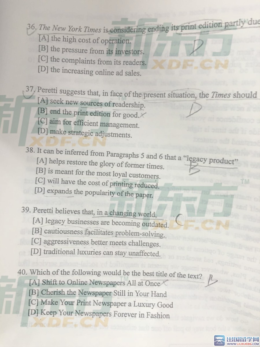 2016考研英语一阅读真题(图片版)