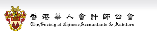 香港注册会计师协会