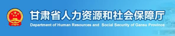 甘肃张掖2016年二级建造师准考证打印网站