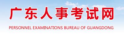 2016广东梅州二级建造师报名时间延长至3月23日