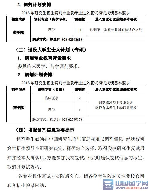 3.jpg 20160324065324159.jpg