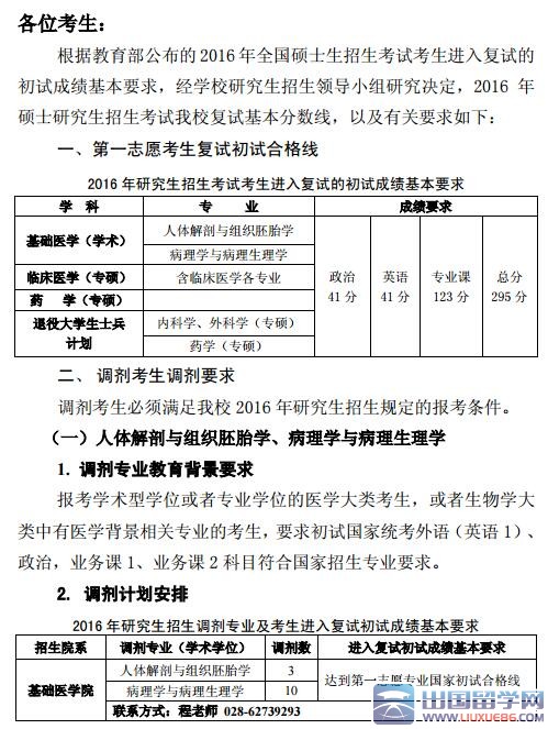 1.jpg 20160324065324172.jpg