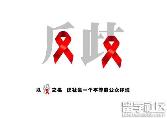 2016年公务员面试热点：拒绝年龄歧视