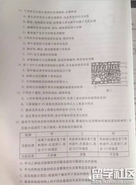 2016呼和浩特中考生物试题及答案(图片版)