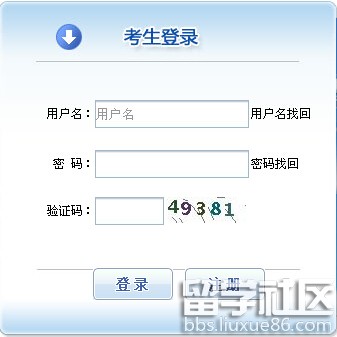 2016年重庆一级建造师考试报名入口已开通
